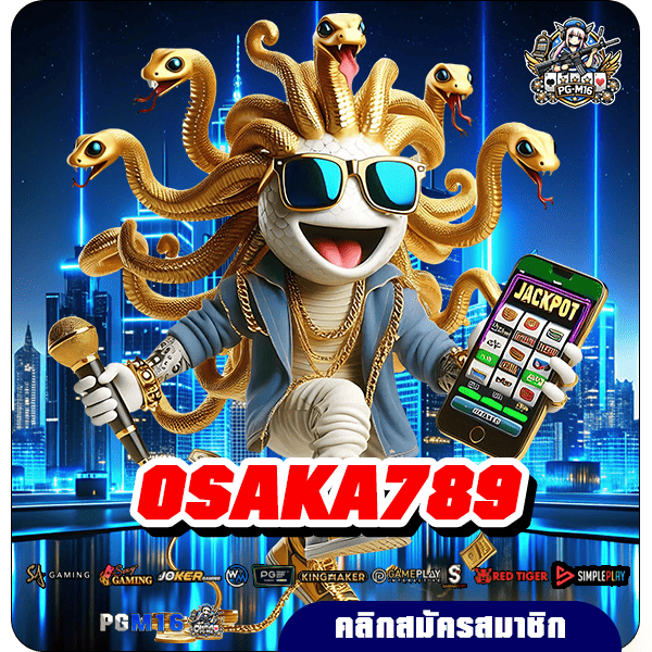 OSAKA789 เว็บต่างประเทศ รวมเกมทุกค่าย คูณโหด กำไรทะลุเป้า