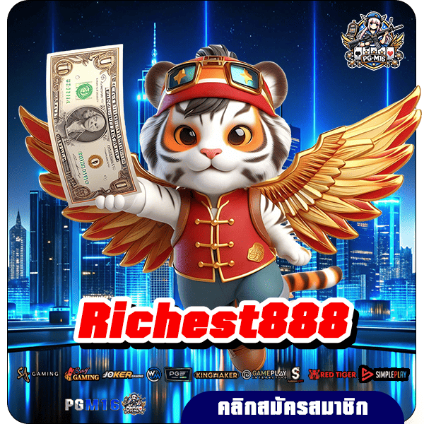 Richest888 ทางเข้า VIP แจกหนักโบนัสทดลองเล่นเกมฟรี ไม่ต้องฝากเงินก่อน