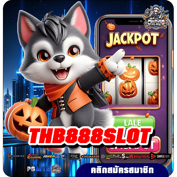 THB888SLOT ทางเข้า สล็อตเว็บนอก เล่นง่าย ทำเงินได้จริงชัวร์