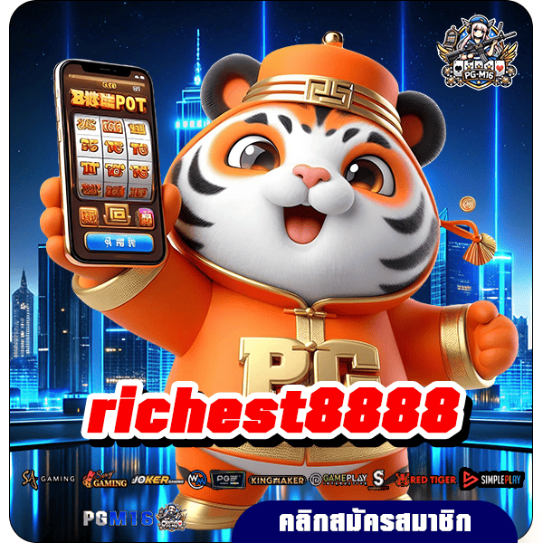 richest8888 ทางเข้า เกมทำเงินทันสมัย เบทต่ำทุนน้อยก็รวยได้