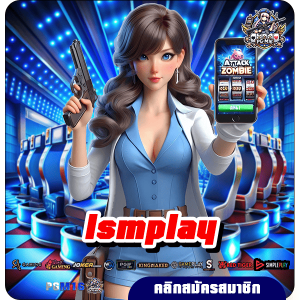 lsmplay ทางเข้าเล่น รวมเกมสล็อตยอดฮิตจากต่างประเทศ แตกง่าย